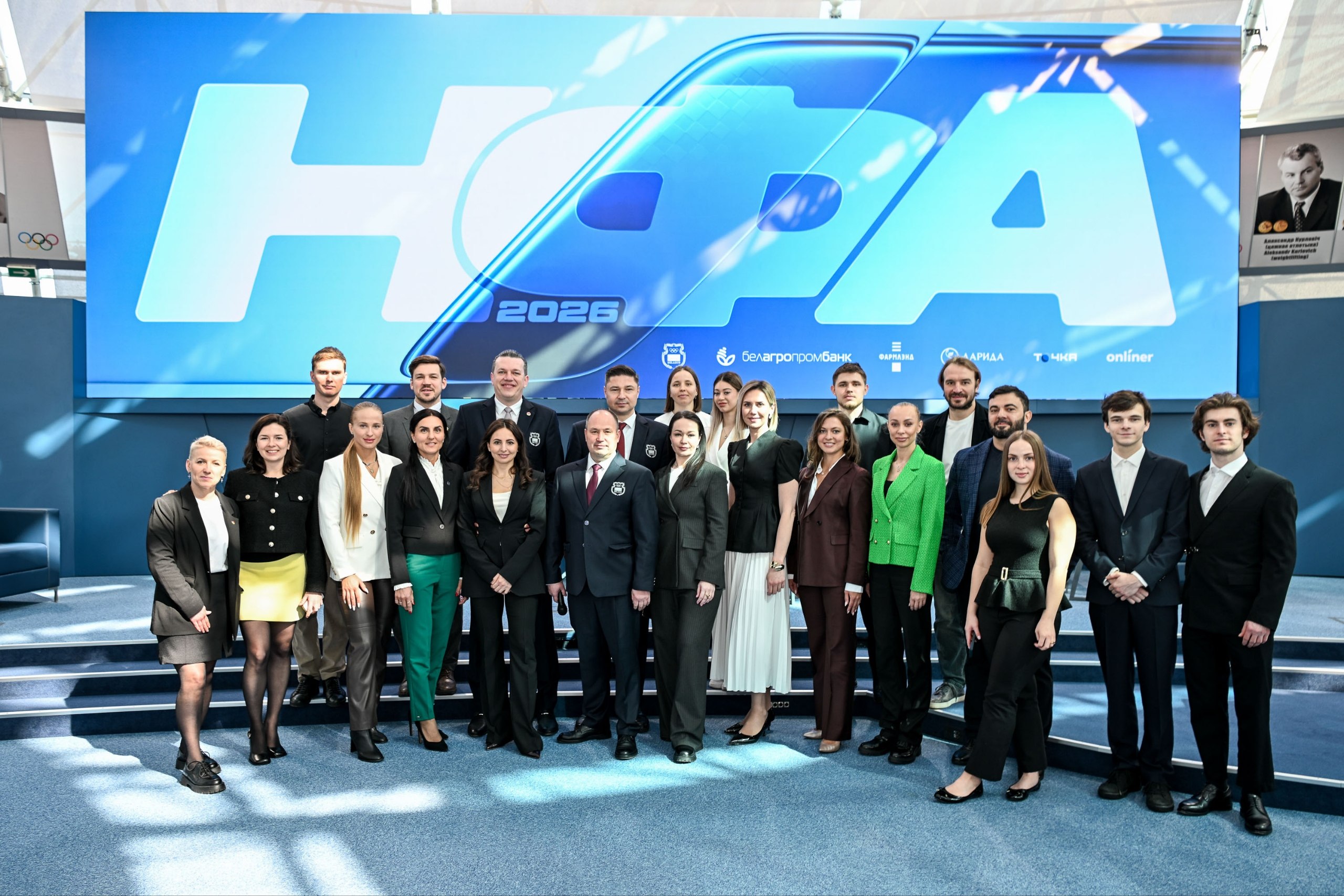 Минск - Национальный форум атлетов с участием российских спортсменов