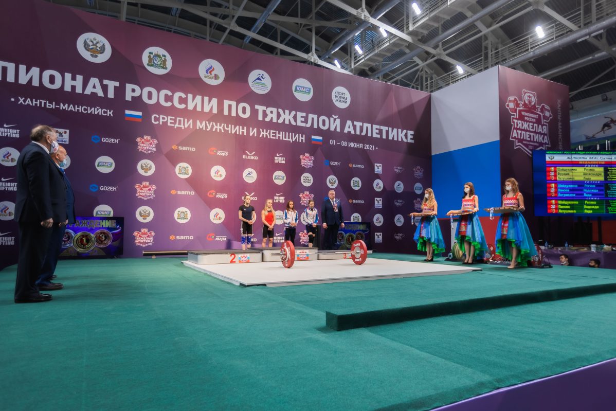 Чемпионат России 2021