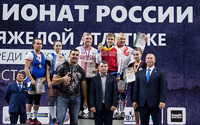 Чемпионат России 2018, день 2