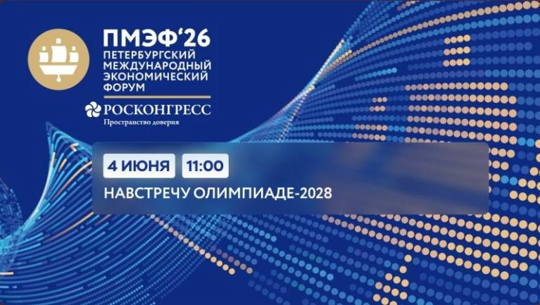 Силовые виды спорта объединяются