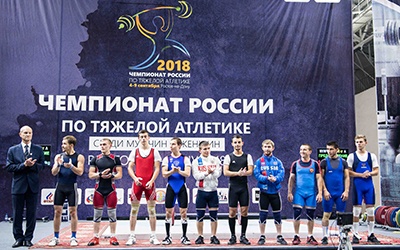 Чемпионат России 2018, день 1