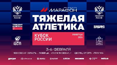 Кубок России - это всегда зрелищно, эмоционально и по-настоящему сильно.