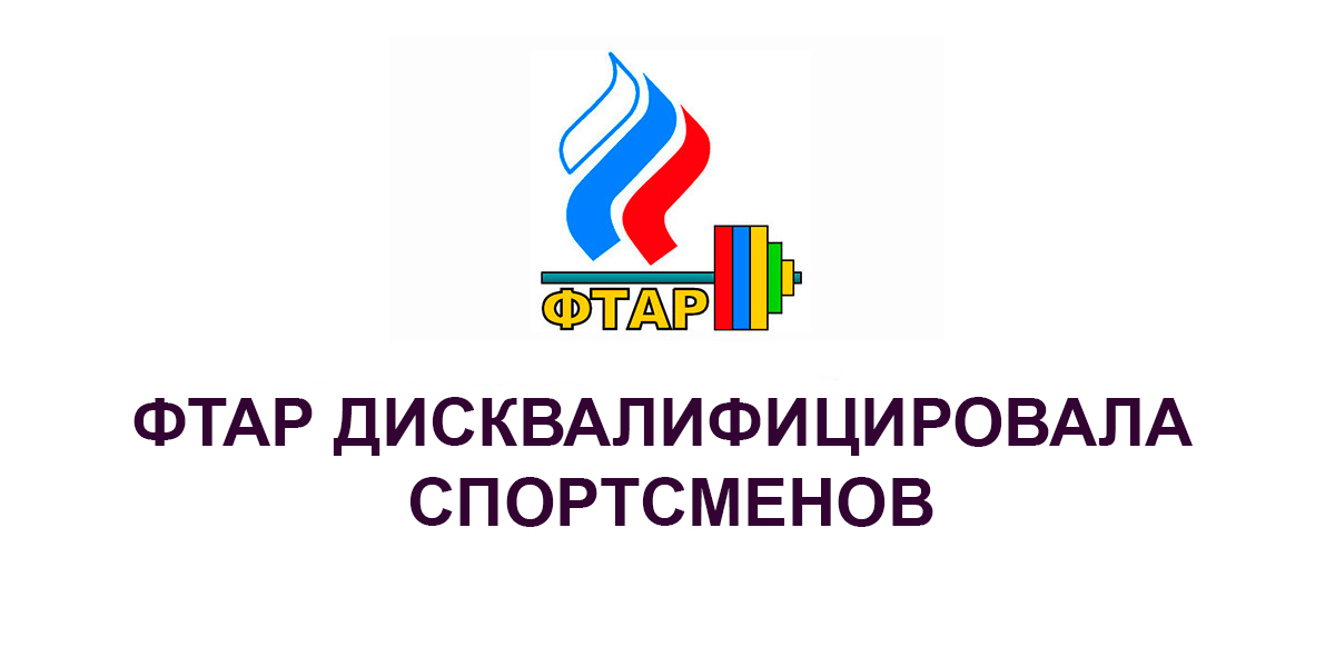 Дсиквалификация Сливенко Оксана