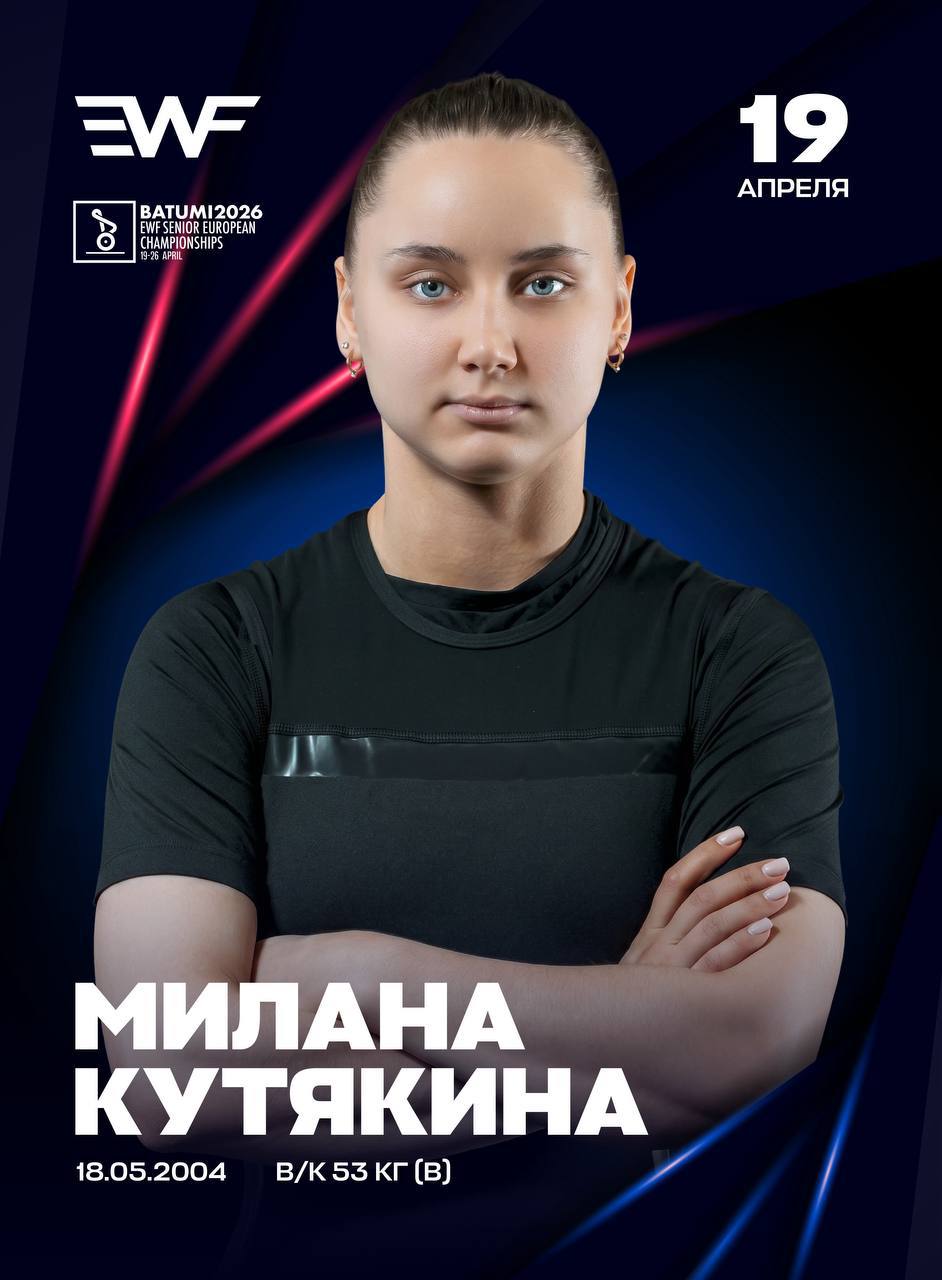 Начало положено