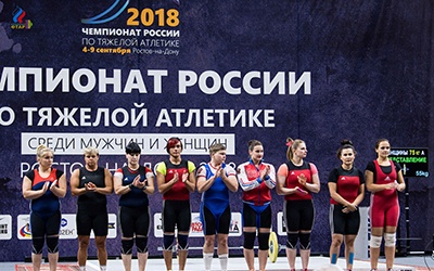 Чемпионат России 2018, день 4