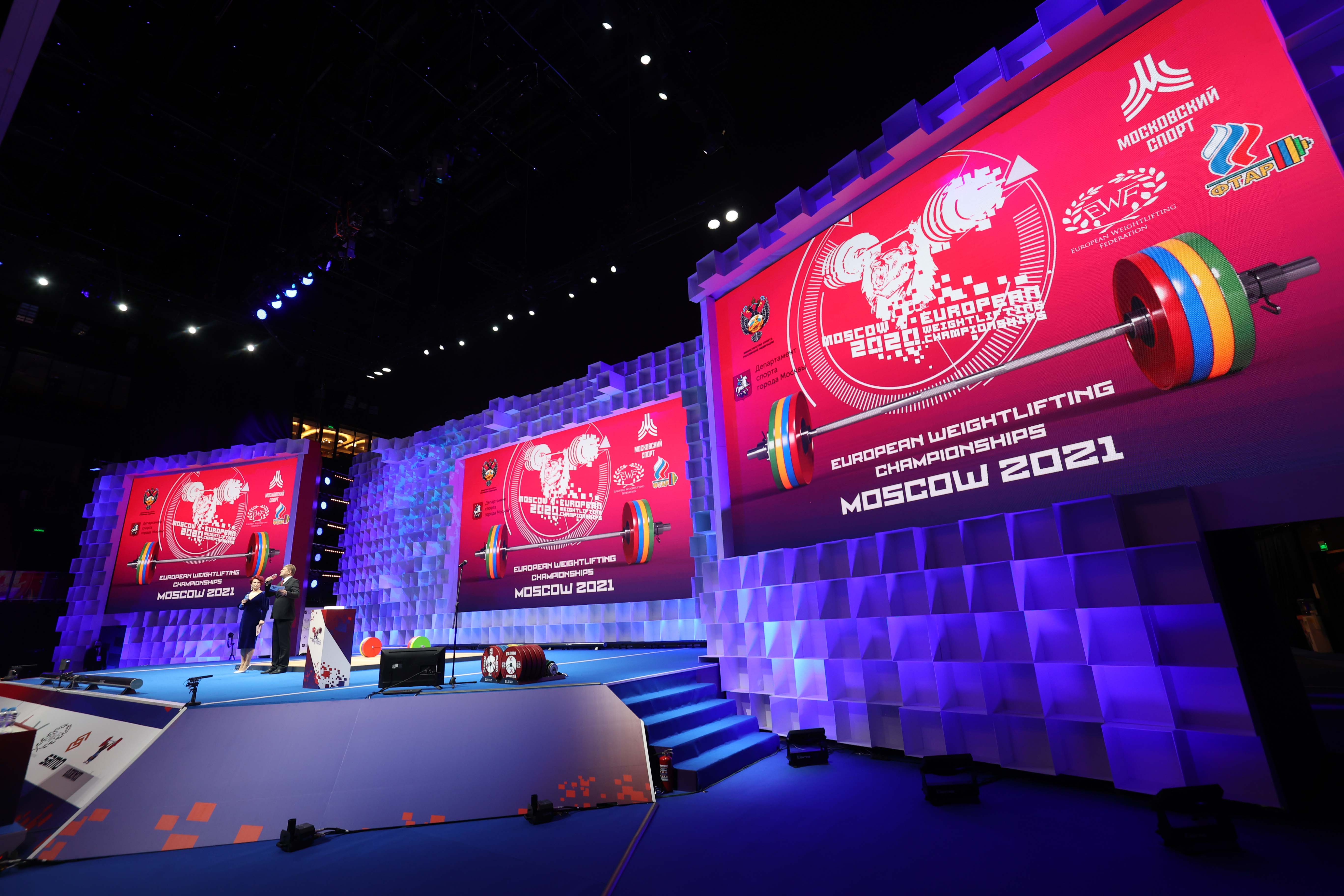 Чемпионат Европы по тяжелой атлетике 2020