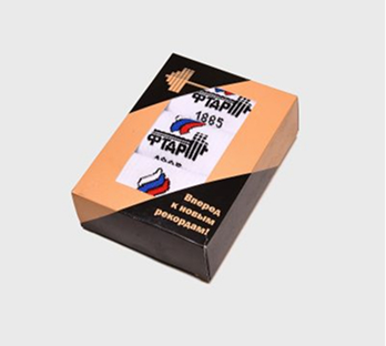 Набор спортивных носков