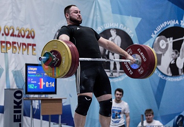 Кубок России 2020