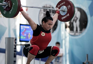 Кубок России 2020