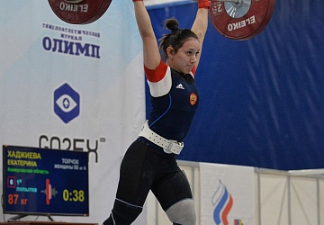 Кубок России 2021