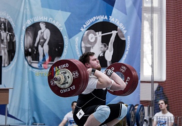 Кубок России 2020