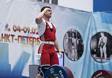 Кубок России 2020