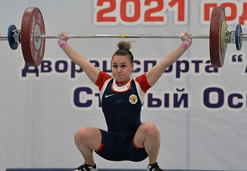 Кубок России 2021