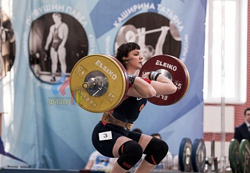 Кубок России 2020