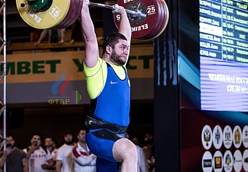 Чемпионат России 2019