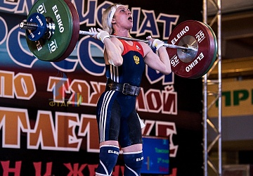 Чемпионат России 2019