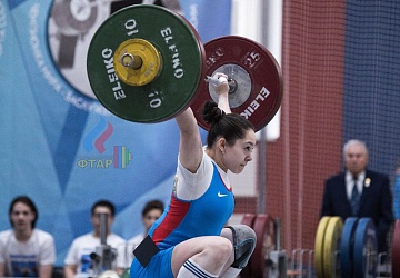 Кубок России 2020