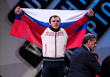 Чемпионат Европы 2019