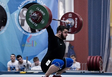 Кубок России 2020