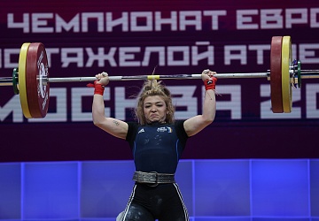 Чемпионат Европы по тяжелой атлетике 2020