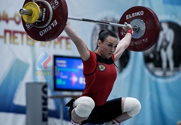 Кубок России 2020