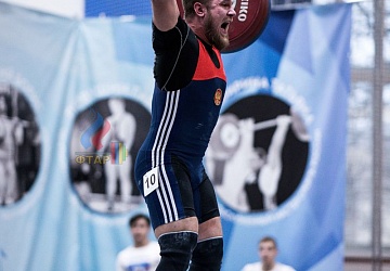 Кубок России 2020