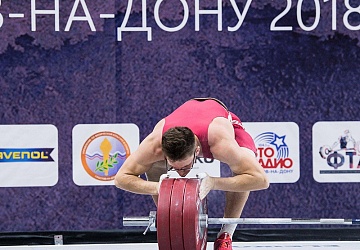 Чемпионат России 2018, день 4