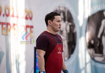 Кубок России 2020