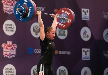 Чемпионат России 2021