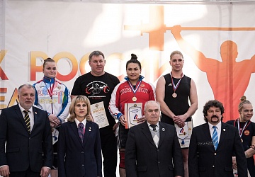 Кубок России 2020