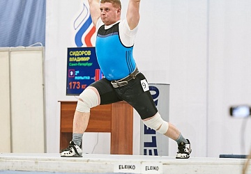 Кубок России 2021