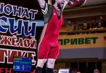 Чемпионат России 2019