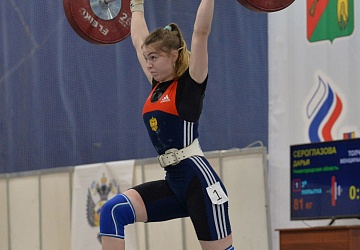 Кубок России 2021