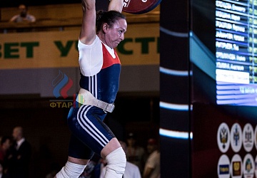 Чемпионат России 2019