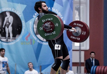 Кубок России 2020