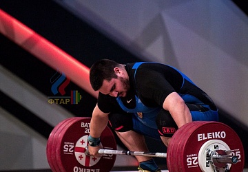 Чемпионат Европы 2019