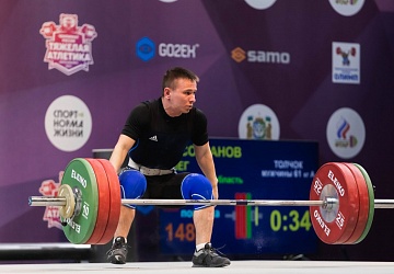 Чемпионат России 2021