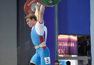 Чемпионат России 2020