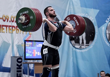 Кубок России 2020