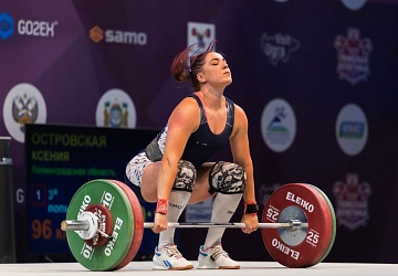 Чемпионат России 2021