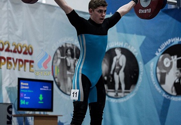 Кубок России 2020