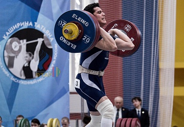 Кубок России 2020