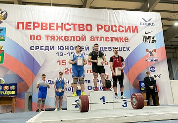 Первенство России среди юношей и девушек (13-15, 13-17 лет)