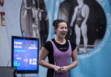 Кубок России 2020