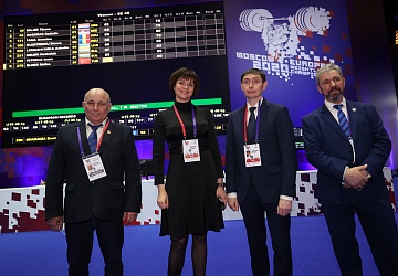 Чемпионат Европы по тяжелой атлетике 2020