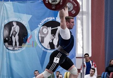 Кубок России 2020