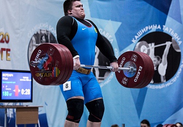 Кубок России 2020