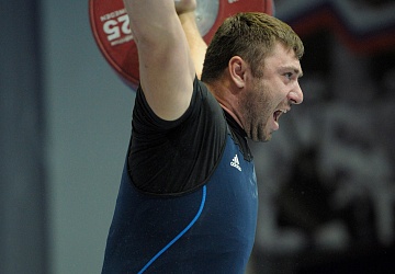 Чемпионат России 2020