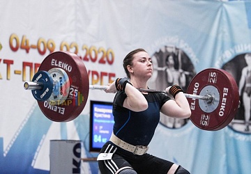 Кубок России 2020