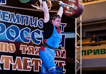 Чемпионат России 2019